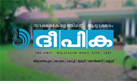 മ​ര​ങ്ങോ​ലി സെ​ന്‍റ് മേ​രീ​സ് പ​ള്ളി  ദീ​പി​ക വാ​ര്‍​ഷി​ക വ​രി​സം​ഖ്യ പ​ദ്ധ​തി