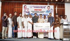 ധ​ന​സ​ഹാ​യം ന​ൽ​കി