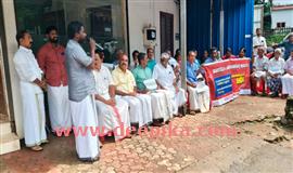 ക​ർ​ഷ​ക തൊ​ഴി​ലാ​ളി യൂ​ണി​യ​ൻ ധ​ർ​ണ ന​ട​ത്തി