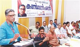 വ​രേ​ണ്യവ​ർ​ഗ​ത്തി​ന്‍റെ മേ​ൽ​ക്കോ​യ്മ  ജു​ഡീ​ഷ​റി​യു​ടെ മു​ഖ​മു​ദ്ര​:  ഡോ. ​മോ​ഹ​ൻ ഗോ​പാ​ൽ