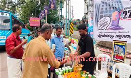 ഏ​ഴു വ​ർ​ഷമായി​ട്ടും ന​വീ​ക​ര​ണം പൂ​ർ​ത്തി​യാ​യില്ല;  കെ​ട്ടി​ട​ത്തി​ െ ന്‍റ ച​ര​മ​ദി​നം ആ​ച​രി​ച്ച് നാട്ടുകാർ