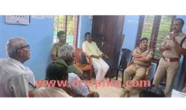 പോ​ലീ​സ്, ജ​ന​മൈ​ത്രി  ജാ​ഗ്ര​താ​സ​മി​തി യോ​ഗം