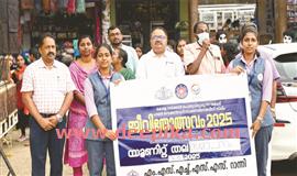 ‘ജീ​വി​തോ​ത്സ​വം’ സ​മാ​പി​ച്ചു