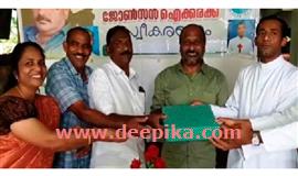 ജോ​ണ്‍​സ​ണ്‍ ഐ​ക്ക​ര​യെ ആ​ദ​രി​ച്ചു