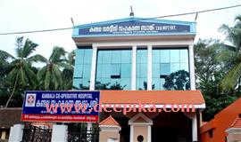 ക​ണ്ട​ല സ​ഹ​. ആ​ശു​പ​ത്രി​യെ ബാ​ങ്ക്  കൈ​വി​ടു​ന്നു: ലീ​സി​നു ന​ൽ​കാ​ൻ നീ​ക്കം