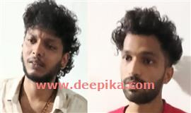 ര​ണ്ടു കി​ലോ ക​ഞ്ചാ​വു​മാ​യി യു​വാ​ക്ക​ൾ അ​റ​സ്റ്റി​ൽ