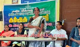 ക​ര്‍​ഷ​ക മൈ​ത്രി ക്ഷീ​ര​ക​ര്‍​ഷ​ക  സ​മ്പ​ര്‍​ക്ക പ​രി​പാ​ടി സം​ഘ​ടി​പ്പി​ച്ചു