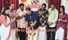 ക​രു​ത​ലോ​ണം ആ​ഘോ​ഷി​ച്ചു