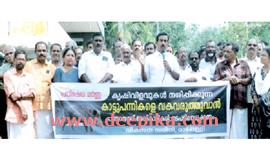 കാ​ട്ടു​പ​ന്നിശ​ല്യം: മാ​ട​പ്പ​ള്ളി പ​ഞ്ചാ​യ​ത്ത്  ഓ​ഫീ​സി​നു​ മു​മ്പി​ല്‍ ക​ര്‍​ഷ​ക ഉ​പ​രോ​ധം