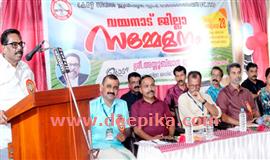 വ​യ​നാ​ട്ടി​ൽ ബ​ഡ്സ് കോ​ട​തി അ​നു​വ​ദി​ക്ക​ണം:  കെ​സി​ജെ​എ​സ്ഒ