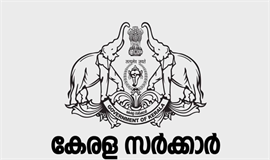 ക​ട​മാ​ൻ​തോ​ട് പ​ദ്ധ​തി​യു​മാ​യി സ​ർ​ക്കാ​ർ മു​ന്നോ​ട്ട്: വീ​ണ്ടും തീ​പി​ടി​ച്ച് വാ​ദ​പ്ര​തി​വാ​ദം