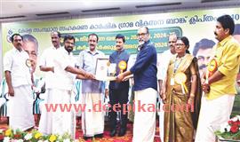 കോ​ന്നി കാ​ർ​ഷി​ക​വി​ക​സ​ന ബാ​ങ്കി​ന് ര​ണ്ട് അ​വാ​ർ​ഡു​ക​ൾ
