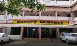 വി​വ​രാ​വ​കാ​ശ സൗ​ഹൃ​ദ ക​ള​ക്ട​റേ​റ്റ്: സെ​മി​നാ​ര്‍ ഇ​ന്ന്