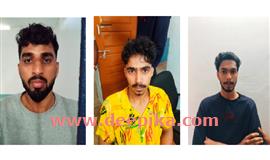 എം​ഡി​എം​എ​യു​മാ​യി മൂ​ന്ന് യു​വാ​ക്ക​ൾ അ​റ​സ്റ്റി​ൽ