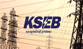 ക​ല്ല​ട കെ​എ​സ്ഇ​ബി​യി​ൽ ആ​വ​ശ്യ​ത്തി​ന് ജീ​വ​ന​ക്കാ​രി​ല്ല; ജ​ന​ങ്ങ​ൾ വ​ല​യു​ന്നു