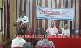 കെഎസ്എ​സ്പി​യു ക​ണ്‍​വ​ൻ​ഷ​ൻ ന​ട​ത്തി