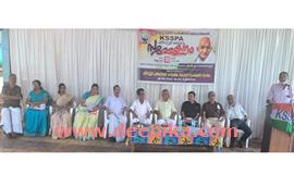 ഡി​ആ​ർ കു​ടി​ശി​ക അ​നു​വ​ദി​ക്ക​ണം:  കെഎസ്എ​സ്പി​എ