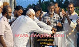 മ​ന്ത്രി പി​ൻ​മാ​റി​യ​തോ​ടെ കു​ടി​വെ​ള്ള പ​ദ്ധ​തി​ക്ക് ജ​ന​കീ​യ ഉ​ദ്ഘാ​ട​നം
