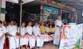 കു​റ്റ​വി​ചാ​ര​ണ സ​ദ​സ് ന​ട​ത്തി