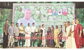 ഹ​രി​ത കേ​ര​ളം പ​ച്ചത്തുരു​ത്ത് പു​ര​സ്കാ​രം  കു​റ്റൂ​ർ ഗ്രാ​മ​പ​ഞ്ചാ​യ​ത്ത് ഏ​റ്റു​വാ​ങ്ങി