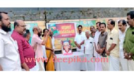 ലീ​ഡ​ർ  ജ​ന്മ​ദി​ന സ​ദ​സ്