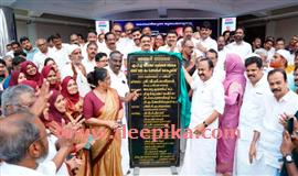 മ​ഞ്ചേ​രി ബ​സ് ബേ ​കം ഷോ​പ്പിം​ഗ് കോം​പ്ല​ക്സ് നാ​ടി​ന് സ​മ​ർ​പ്പി​ച്ചു