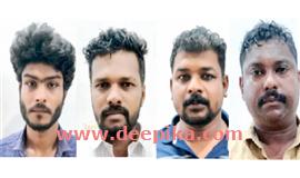 യു​​വാ​​വി​​നെ മ​​ർ​​ദി​​ച്ച്  പ​​ണ​​വും ഫോ​​ണും ത​​ട്ടി​​യെ​​ടു​​ത്ത​​വ​​ർ പി​​ടി​​യി​​ൽ