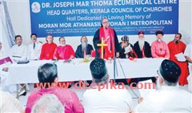 എ​ക്യു​മെ​നി​ക്ക​ൽ സാ​ധ്യ​ത​ക​ൾ പ്ര​യോ​ജ​ന​പ്പെ​ടു​ത്ത​ണം:  മാ​ർ​ത്തോ​മ്മ  മെ​ത്രാ​പ്പോ​ലീ​ത്ത