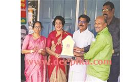 ആ​ദ​രി​ച്ചു