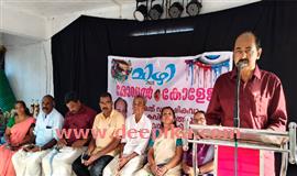 മി​ഴി -2025 പൂ​ർ​വ വി​ദ്യാ​ർ​ഥി  അ​ധ്യാ​പ​ക സം​ഗ​മം