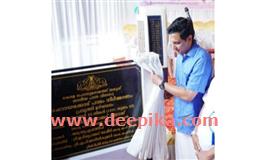 ചെ​റാ​യ​ക്കോ​ട് പാ​ലം പ്ര​വൃ​ത്തി മ​ന്ത്രി ഉ​ദ്ഘാ​ട​നം ചെ​യ്തു