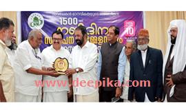 മു​ഹ​മ്മ​ദ് ബ​ഷീ​ര്‍ ബാ​ബു​വിന് സേ​വ​ന പു​ര​സ്‌​കാ​രം ന​ല്‍​കി