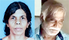 കി​ട​പ്പുരോ​ഗി​യാ​യ വീ​ട്ട​മ്മ  കൊ​ല്ല​പ്പെ​ട്ടു; ഭ​ര്‍​ത്താ​വ് പി​ടി​യി​ല്‍
