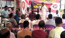 പോ​സ്റ്റ്‌ ഓ​ഫീ​സ്  മാ​ർ​ച്ചും ധ​ർ​ണ​യും