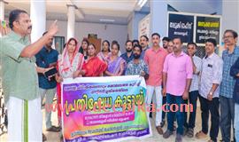 ജീ​വ​ന​ക്കാ​രു​ടെ സ​ര്‍​ക്കാ​ര്‍ ക്ഷേ​മം  അ​ട്ടി​മ​റി​ച്ചു: എ​ന്‍​ജി​ഒ അ​സോ.