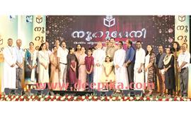 നൂ​റു​മേ​നി വി​ജ​യി​ക​ളു​ടെ മ​ഹാ​സം​ഗ​മം ഇ​ന്ന്