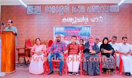 ക​ർ​ഷ​ക സ​ഭ​യും ഞാ​റ്റു​വേ​ല ച​ന്ത​യും  പ​ച്ച​ക്ക​റി​ത്തൈ വി​ത​ര​ണ​വും