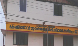 പാ​​യി​​പ്പാ​​ട് പ​​ഞ്ചാ​​യ​​ത്ത്  വി​​ക​​സ​​നസ​​ദ​​സ് സംഘടിപ്പിച്ചു