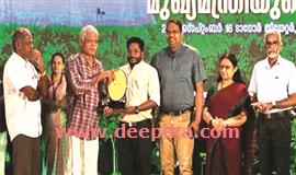 അ​ഭി​മാ​ന​ത്തി​ന്‍റെ "പ​ച്ച​ത്തു​രു​ത്തി​ൽ