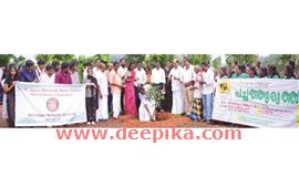 പ​ച്ച​ത്തു​രു​ത്ത്  നി​ർ​മാ​ണോ​ദ്ഘാ​ട​നം