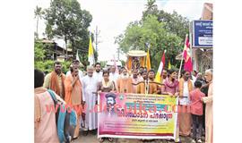 മാ​ര്‍ തെ​യോ​ഫി​ലോ​സ് അ​നു​സ്മ​ര​ണ  പ​ദ​യാ​ത്ര