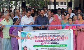 പ​ക​ൽ വീ​ട് ഉ​ദ്ഘാ​ട​നം ചെ​യ്തു
