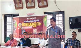 പെ​രി​ന്ത​ൽ​മ​ണ്ണ -വ​ളാ​ഞ്ചേ​രി റൂ​ട്ടി​ൽ കെഎസ്ആ​ർ​ടി​സി വേ​ണം: സ​മ്മേ​ള​നം
