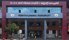 പെ​രി​ന്ത​ൽ​മ​ണ്ണ ന​ഗ​ര​സ​ഭ ടൗ​ണ്‍​ഹാ​ളി​ന് മു​ൻ ചെ​യ​ർ​മാ​ന്‍റെ പേ​രി​ടാ​ൻ തീ​രു​മാ​നം