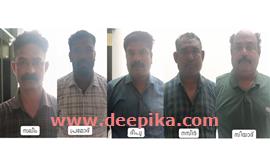 പോ​ലീ​സ് ഉ​ദ്യോ​ഗ​സ്ഥ​നെ മ​ർ​ദി​ച്ച കേ​സ്: പ്ര​തി​ക​ൾ  അ​റ​സ്റ്റി​ൽ