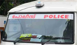 ബ​സി​ൽ ക​ട​ത്തി​യ 205 പ​വ​ൻ  പി​ടികൂ​ടി
