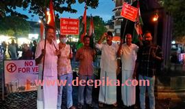 പ്ര​തി​ഷേ​ധ ജ്വാ​ല സം​ഘ​ടി​പ്പി​ച്ചു