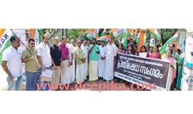പഞ്ചായത്ത് ജീവനക്കാരനെ കൈ​യേ​റ്റം ചെ​യ്ത സംഭവം; പ്രതിഷേധ സംഗമം നടത്തി