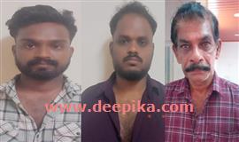 വെ​സ്റ്റേ​ൺ ഇ​ന്ത്യ പ്ലൈ​വു​ഡ്സി​ന്‍റെ മ​ര​മി​ല്ലി​ൽ​നി​ന്ന്  കാ​ൽ​ക്കോ​ടി​യു​ടെ യ​ന്ത്ര​ ഭാ​ഗ​ങ്ങ​ൾ ക​വ​ർ​ന്ന പ്ര​തി​ക​ൾ അ​റ​സ്റ്റി​ൽ