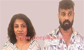 യു​വാ​വും പെ​ൺ​സു​ഹൃ​ത്തും എം​ഡി​എം​എയു​മാ​യി പി​ടി​യി​ൽ